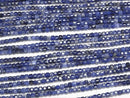 [Video]High Quality! Sodalite AAA- Cube Shape 2x2x2mm 1strand beads (aprx.15inch/37cm)