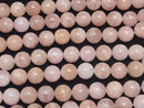 [Video]Morganite AA+ Round 20mm 1/4 or 1strand beads (aprx.15inch/36cm)