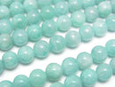 [Video] Peruvian Amazonite AA+ Round 6.5mm 1strand beads (aprx.15inch/38cm)