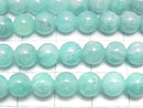 [Video] Peruvian Amazonite AA+ Round 6.5mm 1strand beads (aprx.15inch/38cm)