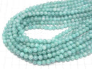 [Video] Peruvian Amazonite AA+ Round 6.5mm 1strand beads (aprx.15inch/38cm)