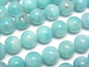 [Video] Peruvian Amazonite AA+ Round 8mm half or 1strand beads (aprx.15inch/38cm)