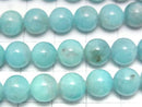 [Video] Peruvian Amazonite AA+ Round 8mm half or 1strand beads (aprx.15inch/38cm)