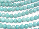 [Video] Peruvian Amazonite AA+ Round 8mm half or 1strand beads (aprx.15inch/38cm)