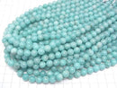 [Video] Peruvian Amazonite AA+ Round 8mm half or 1strand beads (aprx.15inch/38cm)