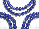 [Video]Lapislazuli AA+ Round 6mm Bracelet