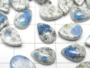 [Video] Himalaya K2 Azurite Pear shape Cabochon 12x8mm 3pcs