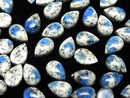[Video] Himalaya K2 Azurite Pear shape Cabochon 12x8mm 3pcs