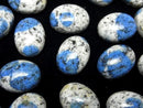 [Video] Himalaya K2 Azurite Oval Cabochon 16x12mm 2pcs