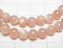 [Video] Peach Moonstone AA++ Round 6mm Bracelet