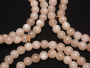 [Video] Peach Moonstone AA++ Round 6mm Bracelet