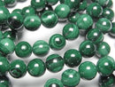 [Video]Malachite AA++ Round 7.5mm Eye Agate Type Bracelet