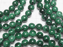 [Video]Malachite AA++ Round 7.5mm Eye Agate Type Bracelet
