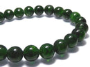 [Video][One of a kind] High Quality Chrome Diopside AAA Round 7.5mm Bracelet NO.127