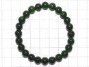 [Video][One of a kind] High Quality Chrome Diopside AAA Round 7.5mm Bracelet NO.128