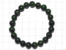 [Video][One of a kind] High Quality Chrome Diopside AAA Round 9mm Bracelet NO.130