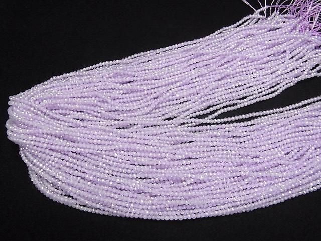 [Video]High Quality! Cubic Zirconia AAA Faceted Round 2mm [Lilac] 1strand beads (aprx.14inch/35cm)