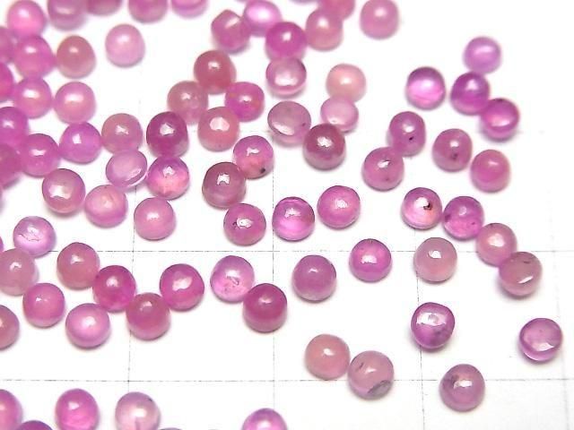 [Video]High Quality Pink Sapphire AAA- Round Cabochon 3x3mm 5pcs