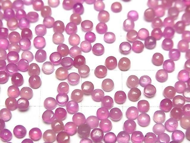 [Video]High Quality Pink Sapphire AAA- Round Cabochon 3x3mm 5pcs