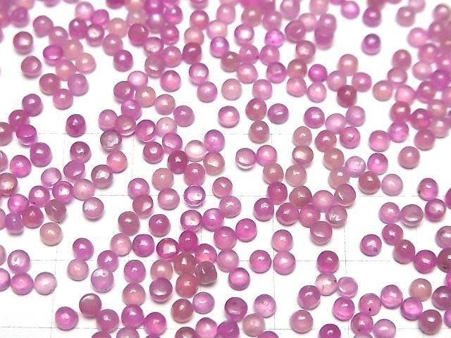 [Video]High Quality Pink Sapphire AAA- Round Cabochon 3x3mm 5pcs
