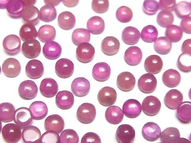 [Video]High Quality Pink Sapphire AAA- Round Cabochon 4x4mm 3pcs
