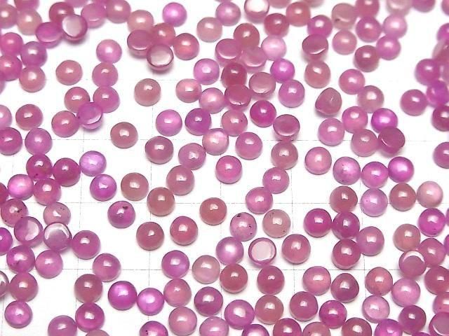[Video]High Quality Pink Sapphire AAA- Round Cabochon 4x4mm 3pcs
