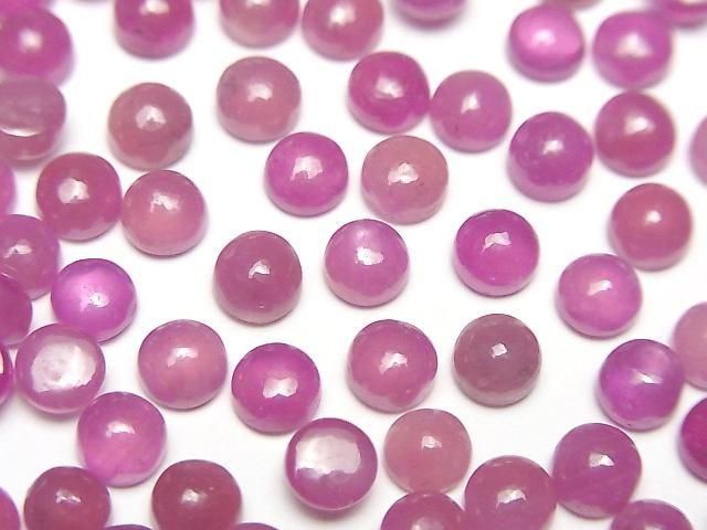[Video]High Quality Pink Sapphire AAA- Round Cabochon 5x5mm 2pcs