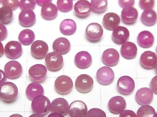 [Video]High Quality Pink Sapphire AAA- Round Cabochon 5x5mm 2pcs