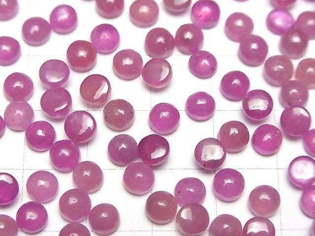 [Video]High Quality Pink Sapphire AAA- Round Cabochon 5x5mm 2pcs