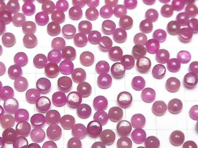 [Video]High Quality Pink Sapphire AAA- Round Cabochon 5x5mm 2pcs