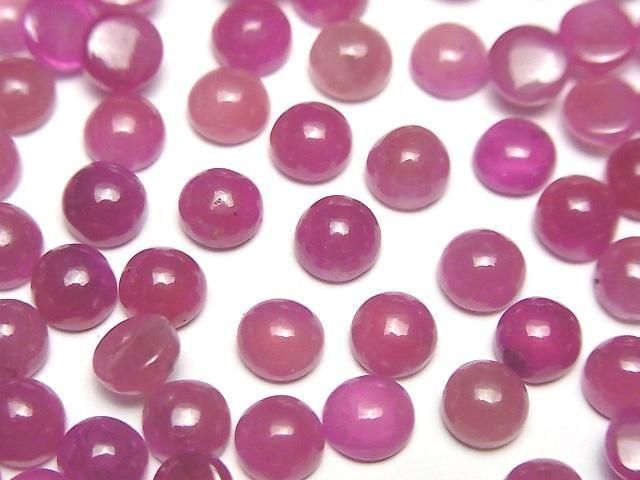 [Video]High Quality Pink Sapphire AAA- Round Cabochon 6x6mm 2pcs