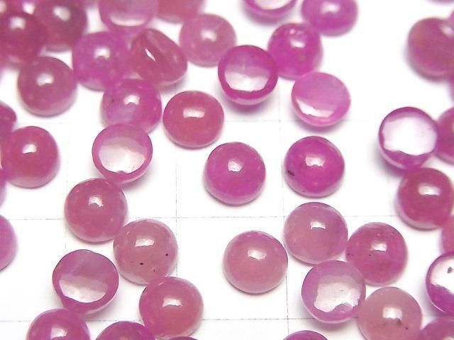 [Video]High Quality Pink Sapphire AAA- Round Cabochon 6x6mm 2pcs