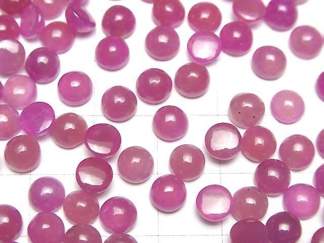 [Video]High Quality Pink Sapphire AAA- Round Cabochon 6x6mm 2pcs