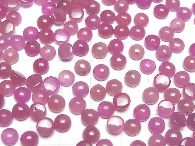 [Video]High Quality Pink Sapphire AAA- Round Cabochon 6x6mm 2pcs