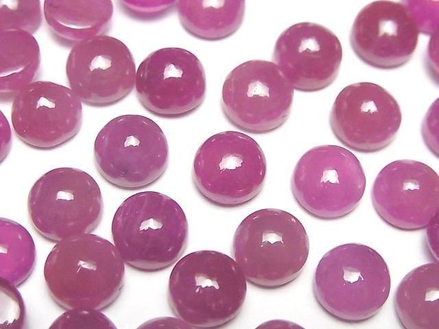 [Video]High Quality Pink Sapphire AAA- Round Cabochon 8x8mm 1pc