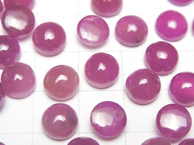 [Video]High Quality Pink Sapphire AAA- Round Cabochon 8x8mm 1pc