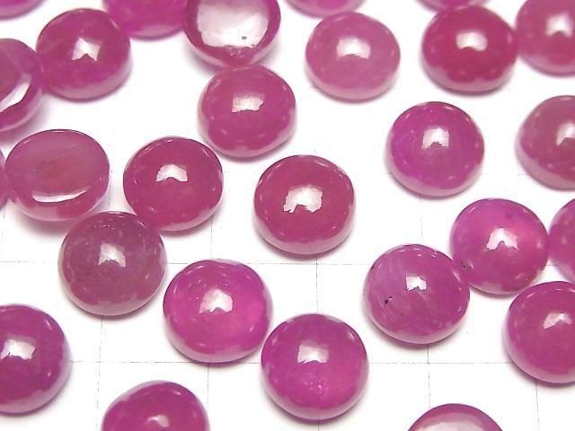 [Video]High Quality Pink Sapphire AAA- Round Cabochon 10x10mm 1pc