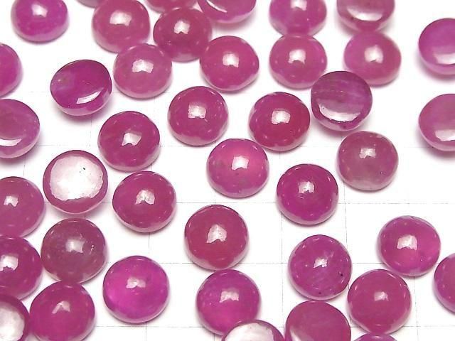 [Video]High Quality Pink Sapphire AAA- Round Cabochon 10x10mm 1pc