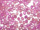 [Video]High Quality Pink Sapphire AAA- Oval Cabochon 4x3mm 5pcs