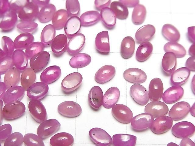 [Video]High Quality Pink Sapphire AAA- Oval Cabochon 5x3mm 3pcs