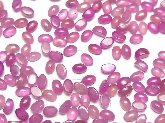 [Video]High Quality Pink Sapphire AAA- Oval Cabochon 5x3mm 3pcs