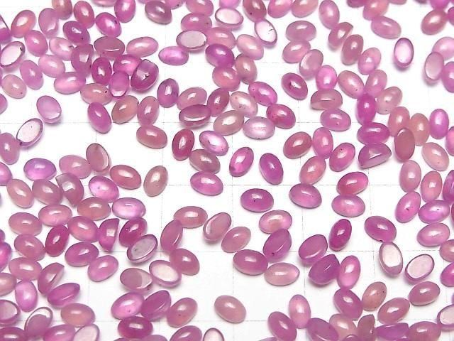 [Video]High Quality Pink Sapphire AAA- Oval Cabochon 5x3mm 3pcs