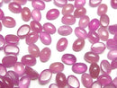 [Video]High Quality Pink Sapphire AAA- Oval Cabochon 6x4mm 2pcs