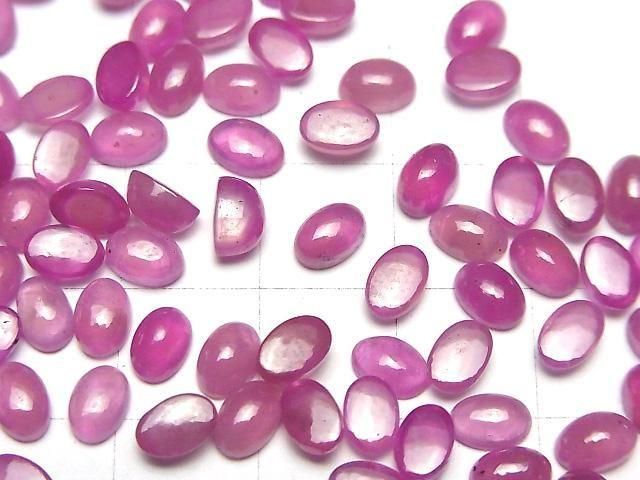 [Video]High Quality Pink Sapphire AAA- Oval Cabochon 6x4mm 2pcs