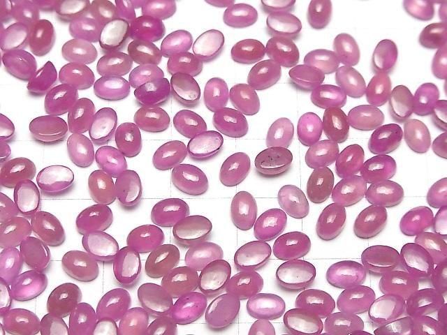 [Video]High Quality Pink Sapphire AAA- Oval Cabochon 6x4mm 2pcs