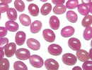 [Video]High Quality Pink Sapphire AAA- Oval Cabochon 7x5mm 2pcs