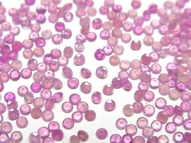 [Video]High Quality Pink Sapphire AAA- Loose stone Round Faceted 2x2mm 10pcs