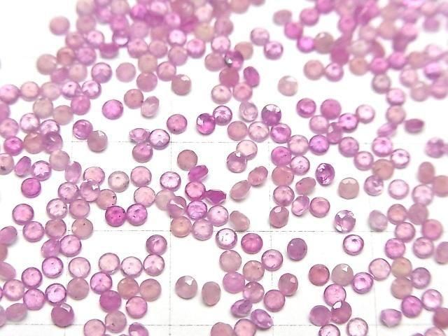 [Video]High Quality Pink Sapphire AAA- Loose stone Round Faceted 2x2mm 10pcs