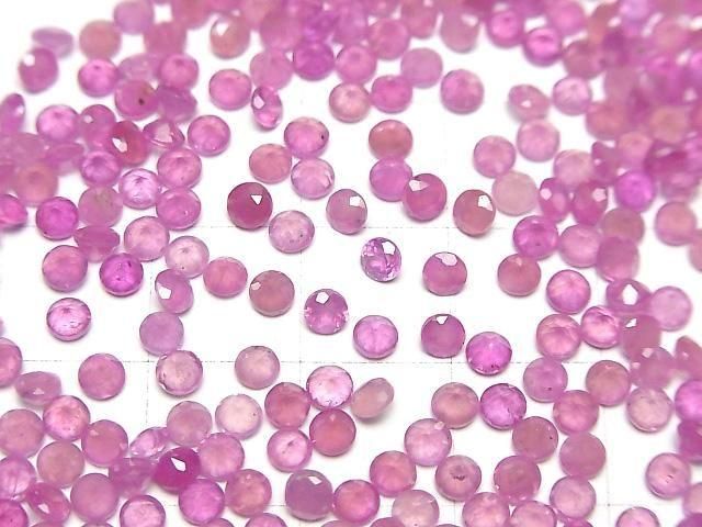 [Video]High Quality Pink Sapphire AAA- Loose stone Round Faceted 3x3mm 5pcs