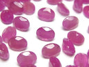 [Video]High Quality Pink Sapphire AAA Loose stone Oval Faceted 8x6mm 1pc